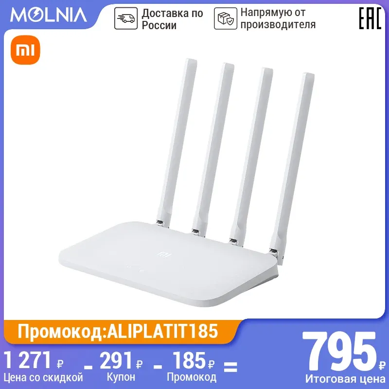 95% New Xiaomi Mi Router 4C Router WiFi Modem 4 Antennas Control App Router 2,4G 300 Mbps for Home Molnia